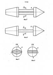 Круглошлифовальный станок (патент 1641586)