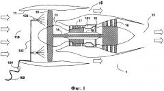 Система для промывки авиационного газотурбинного двигателя (патент 2554188)