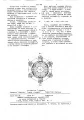 Муфта (патент 1293383)