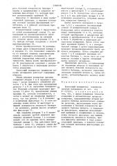 Емкостный измеритель влажности сыпучих материалов (патент 1509716)