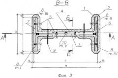 Образец для испытания огнезащиты стальных конструкций (патент 2434227)