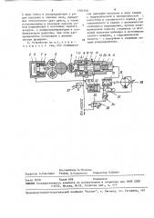 Устройство для упрочняюще-чистовой обработки валов (патент 1581568)