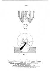 Способ плазменно-дуговой поверхностной резки (патент 554977)