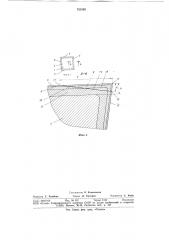 Способ изготовления режущего инструмента (патент 751505)