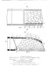 Способ дегазации шахтных полей (патент 907271)