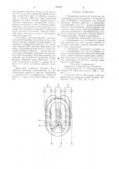 Трехфазный магнитный усилитель (патент 902208)