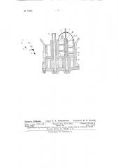 Высотная маслооткачивающая шестеренчатая помпа (патент 73065)