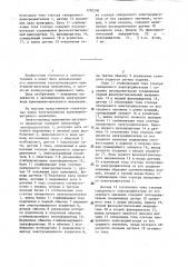 Электропривод кривошипношатунного механизма (патент 1282300)