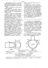 Источник света направленного светораспределения (патент 1328863)