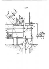 Плавильная печь для легкоплавких металлов (патент 449953)