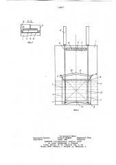 Моечная машина (патент 710677)