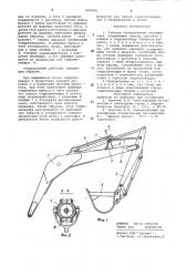 Рабочее оборудование экскаватора (патент 840244)