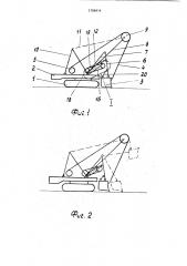 Одноковшовый экскаватор (патент 1799414)