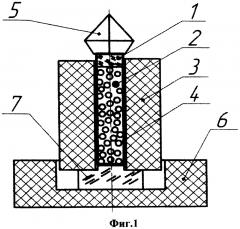 Способ соединения монокристалла алмаза с металлами (патент 2611254)