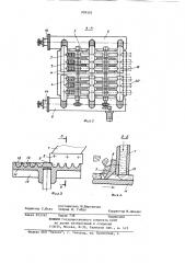 Сушилка кипящего слоя (патент 909502)