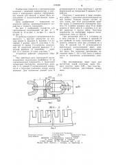 Устройство для сортирования плодоовощей (патент 1186288)
