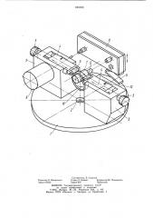 Устройство для исследования кольцевыхобразцов (патент 845068)