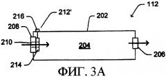 Индикатор заполнения печатающего контейнера (патент 2397873)