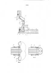 Погрузочное устройство на автомобиле (патент 176375)