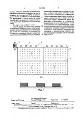 Способ ухода за фруктовым садом (патент 1824093)