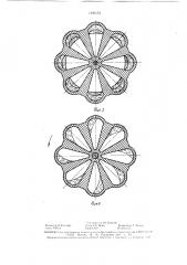 Барабан молотильного устройства (патент 1493153)
