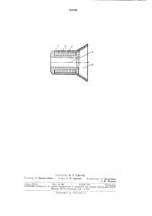 Ушной термометр (патент 302104)