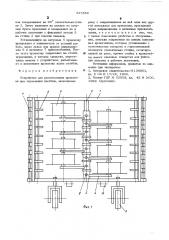 Устройство для разматывания проволоки при ограждении пастбищ (патент 537652)