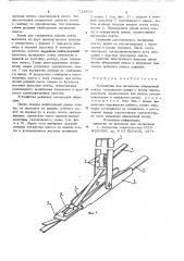 Устройство для натяжения обвязочной ленты (патент 722803)