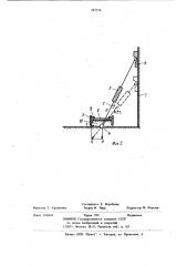 Устройство для определения параметров сдвига грунта в массиве (патент 947276)