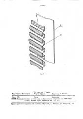 Теплообменник (патент 1622757)