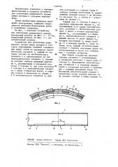 Устройство для уплотнения радиального зазора между ротором и статором турбомашины (патент 1184976)
