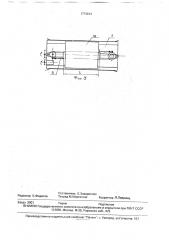 Грузоподъемная площадка крана-штабелера (патент 1773814)