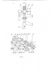 Линия сборки пакетов шпона (патент 1733237)