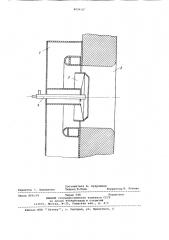 Горелка (патент 909433)