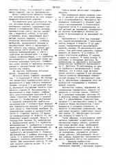 Литьевая форма для изготовления полимерных изделий (патент 891453)