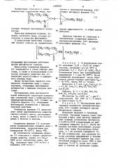 Трикапролактамомедь (п) сульфат дигидрат,обладающий фунгицидной активностью (патент 1089948)