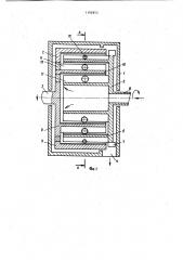 Центробежная мельница (патент 1192852)