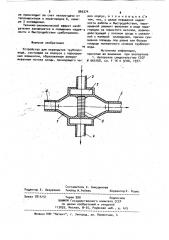 Устройство для перекрытия трубопровода (патент 966374)