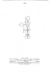 Способ термопластической записи (патент 287122)