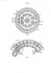 Охлаждаемый барабанно-колодочный тормоз (патент 1827463)