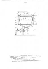 Воздушно-тепловая завеса длязащиты рабочего проема помещения (патент 800508)