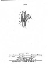 Силовая установка транспортного средства (патент 1035269)