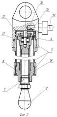 Устройство разделения и сброса головного обтекателя ракеты-носителя (патент 2406662)