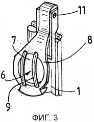Кран для среды под давлением и резервуар, снабженный таким краном (патент 2572737)
