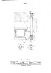 Дисковый тормоз для транспортного средства (патент 689606)