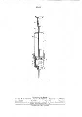 Дозатор малых количеств вязких жидкостей (патент 298833)