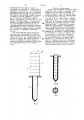 Способ изготовления набивной арми-рованной сваи (патент 838003)