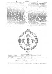 Устройство для электрофореза лекарственных веществ (патент 1296174)