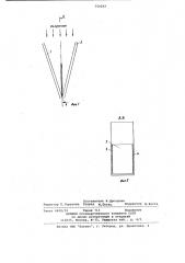 Приемник излучения (патент 750292)