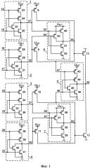 Многовходовой логический элемент комплементарной металл-оксид-полупроводниковой структуры декодера (патент 2616170)